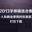 香港资料大全+正版资料2023年开奖