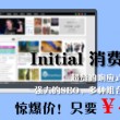 香港澳门6合开彩开奖直播软件有哪些好